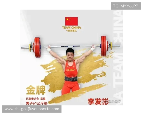 中国举重队再次统治赛场，世界纪录被打碎