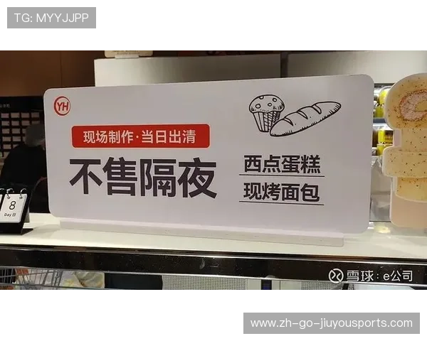 深圳永辉调改接近尾声，胖改门店覆盖范围扩大，深圳市永辉超市有限公司