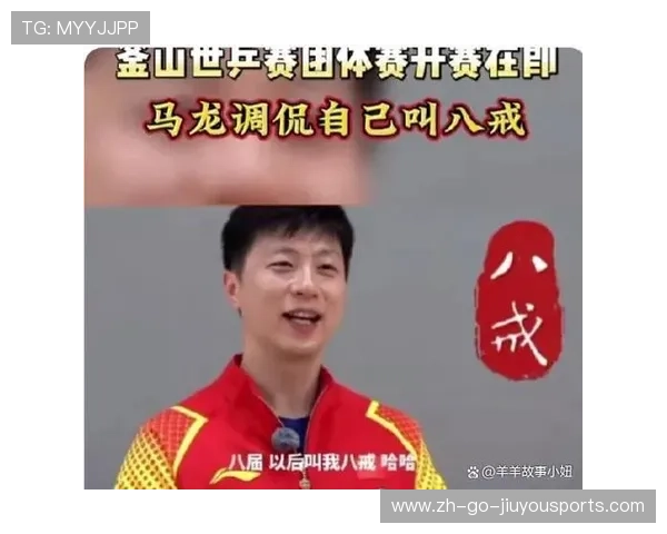 热爱和追求，成就了今天的马龙！，马龙 心怀热爱