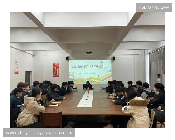 国际综合赛事组织优化与改革 国际综合赛事组织优化与改革