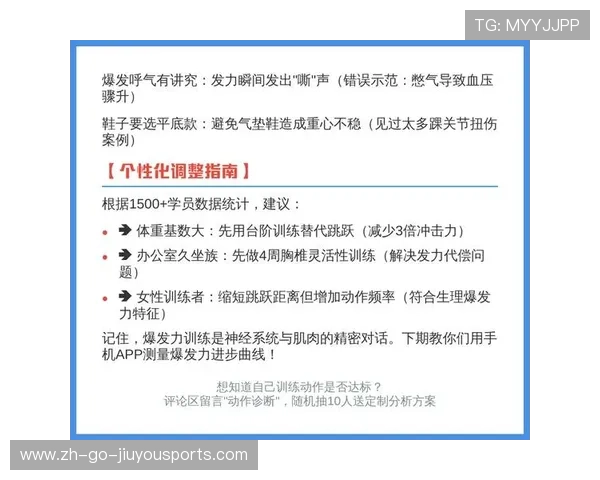 爆发力训练逻辑：力量不等于速度，科学吗？