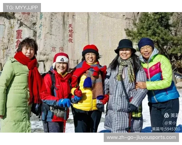世界登山青年导师交流分享会：经验案例助力教学改良，世界登山大师